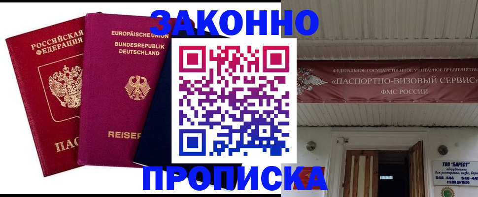 регистрация в Новоузенске