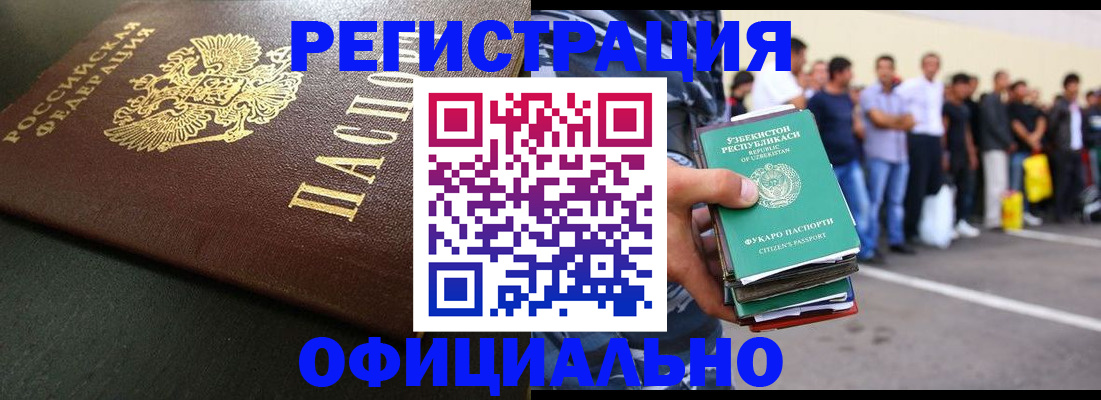 регистрация для дет. сада в Новоузенске